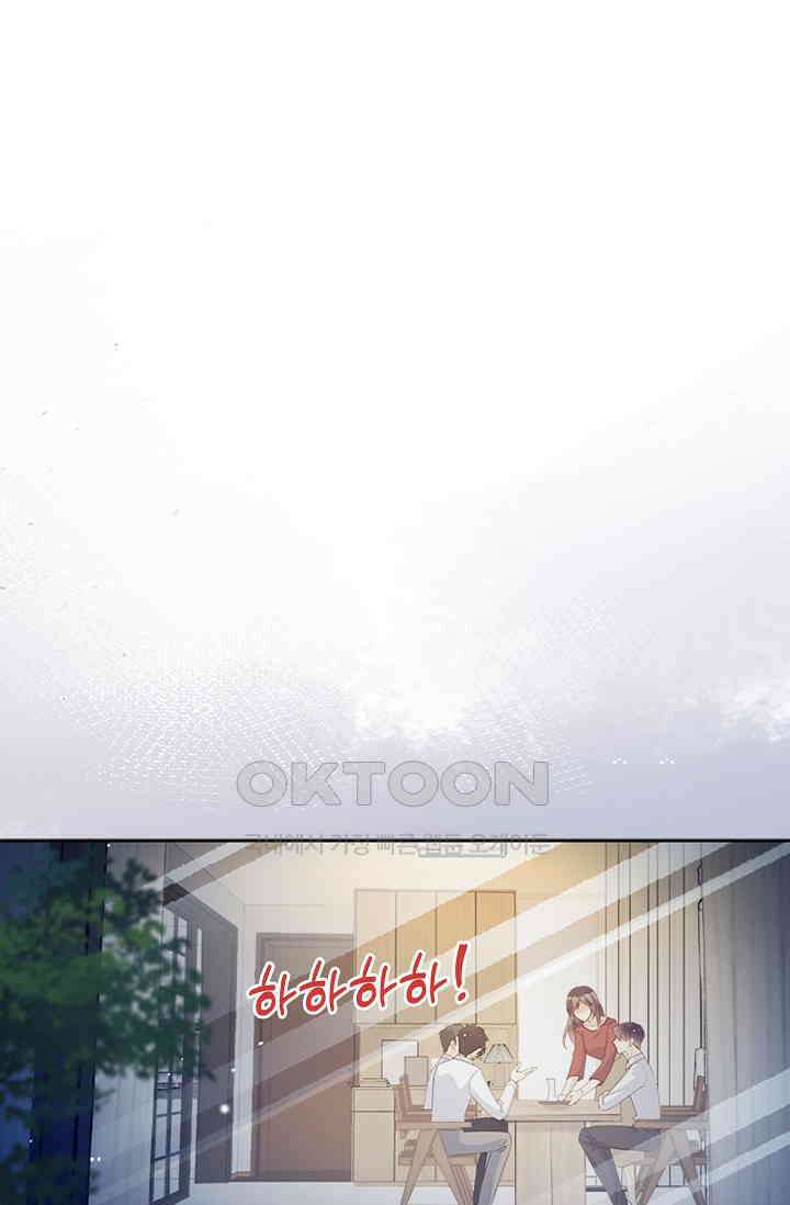 사랑은 이혼 후부터 20화 2