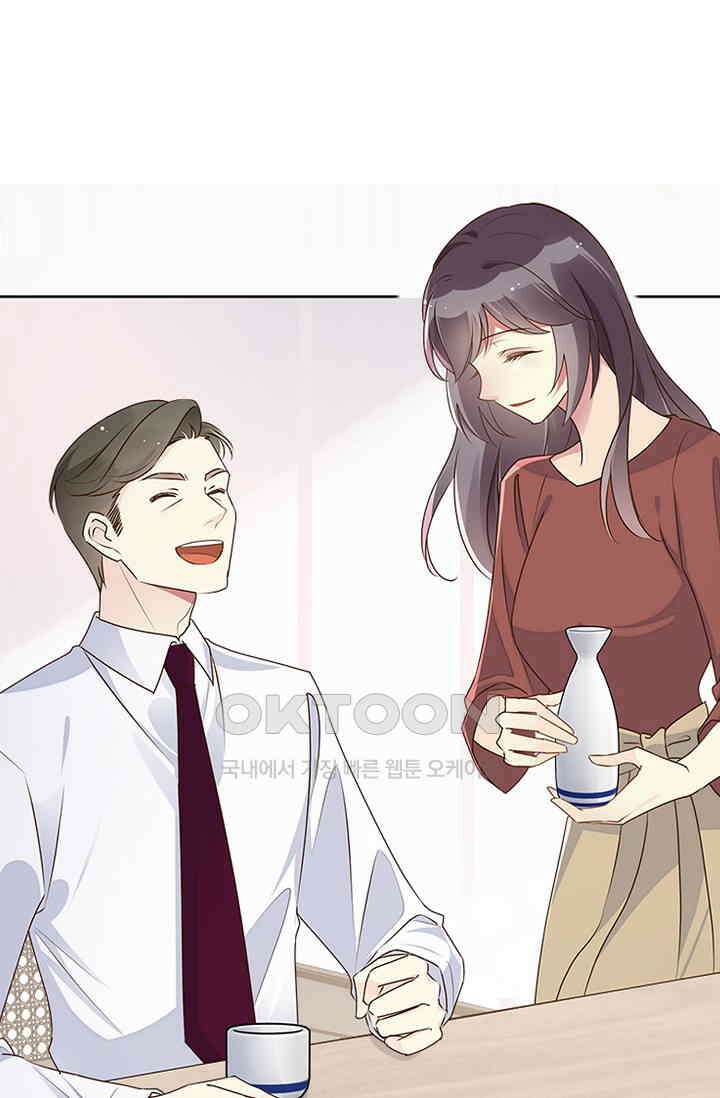사랑은 이혼 후부터 20화 9