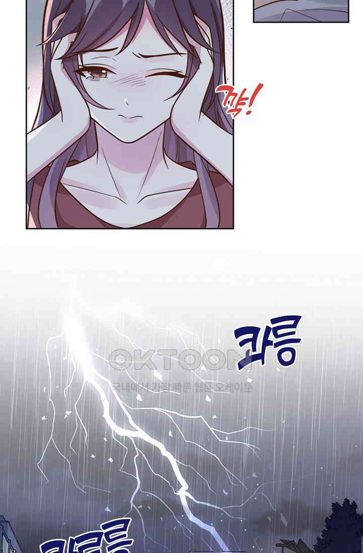 사랑은 이혼 후부터 20화 53