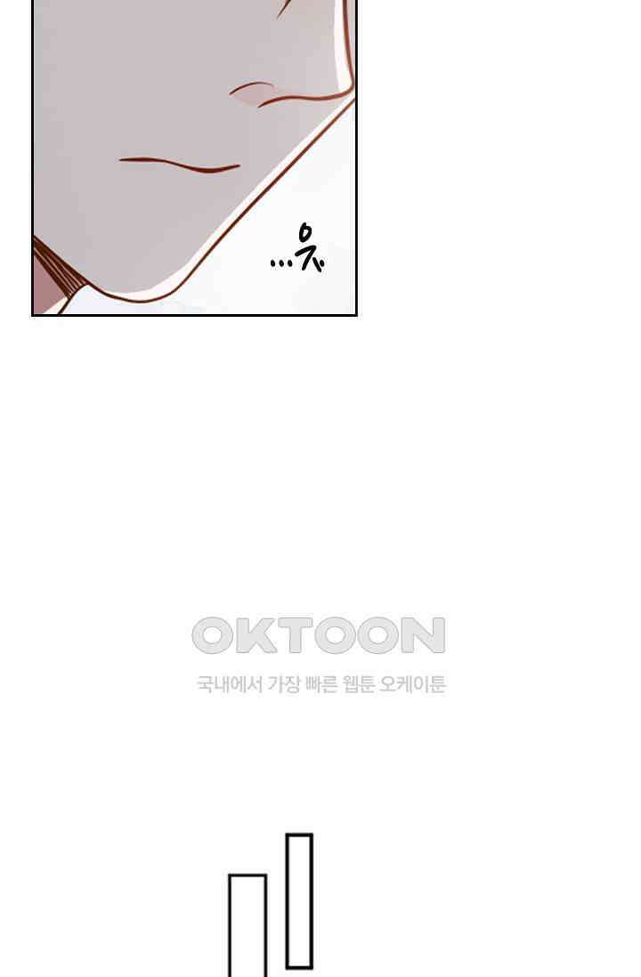 사랑은 이혼 후부터 20화 58