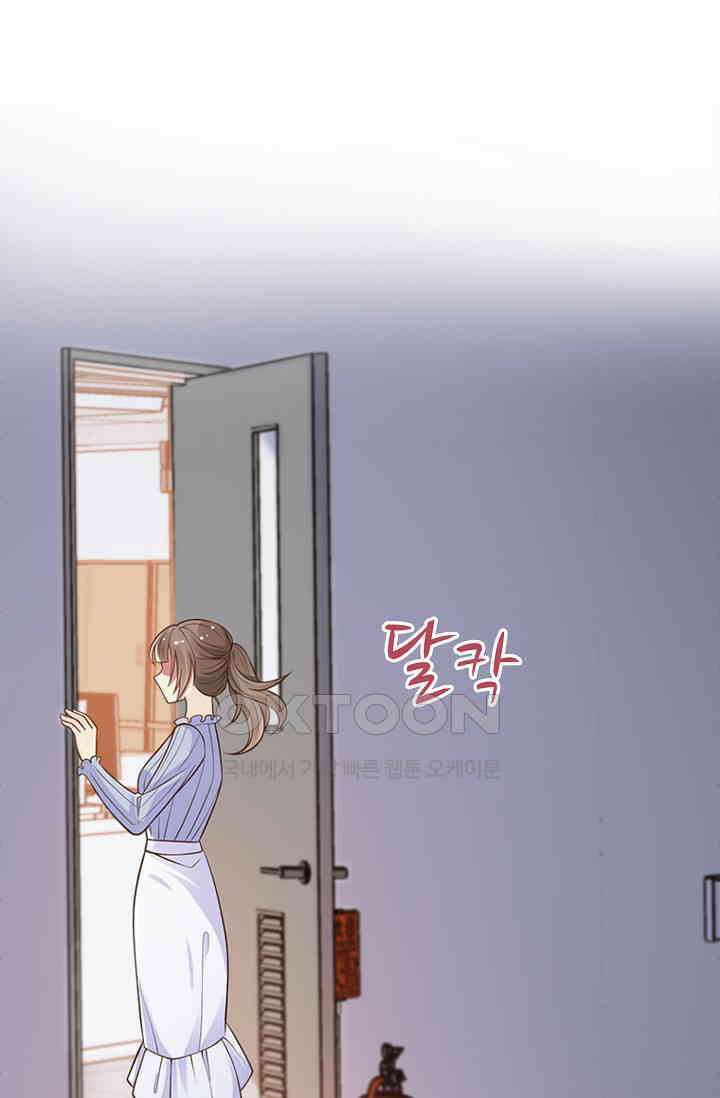사랑은 이혼 후부터 28화 16
