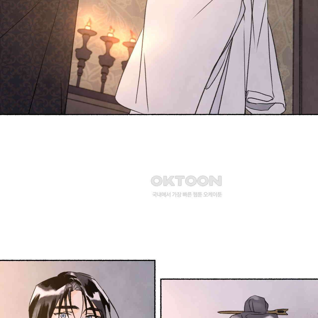 상화담 90화 3