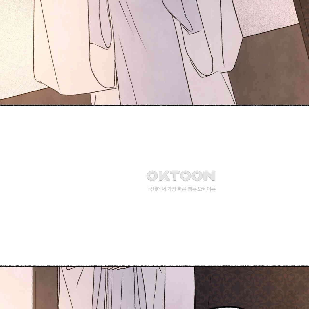 상화담 90화 8