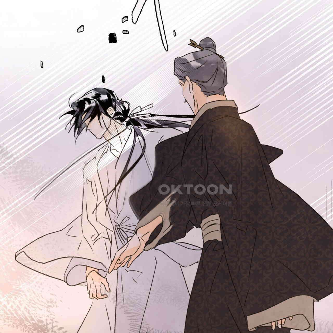 상화담 90화 12