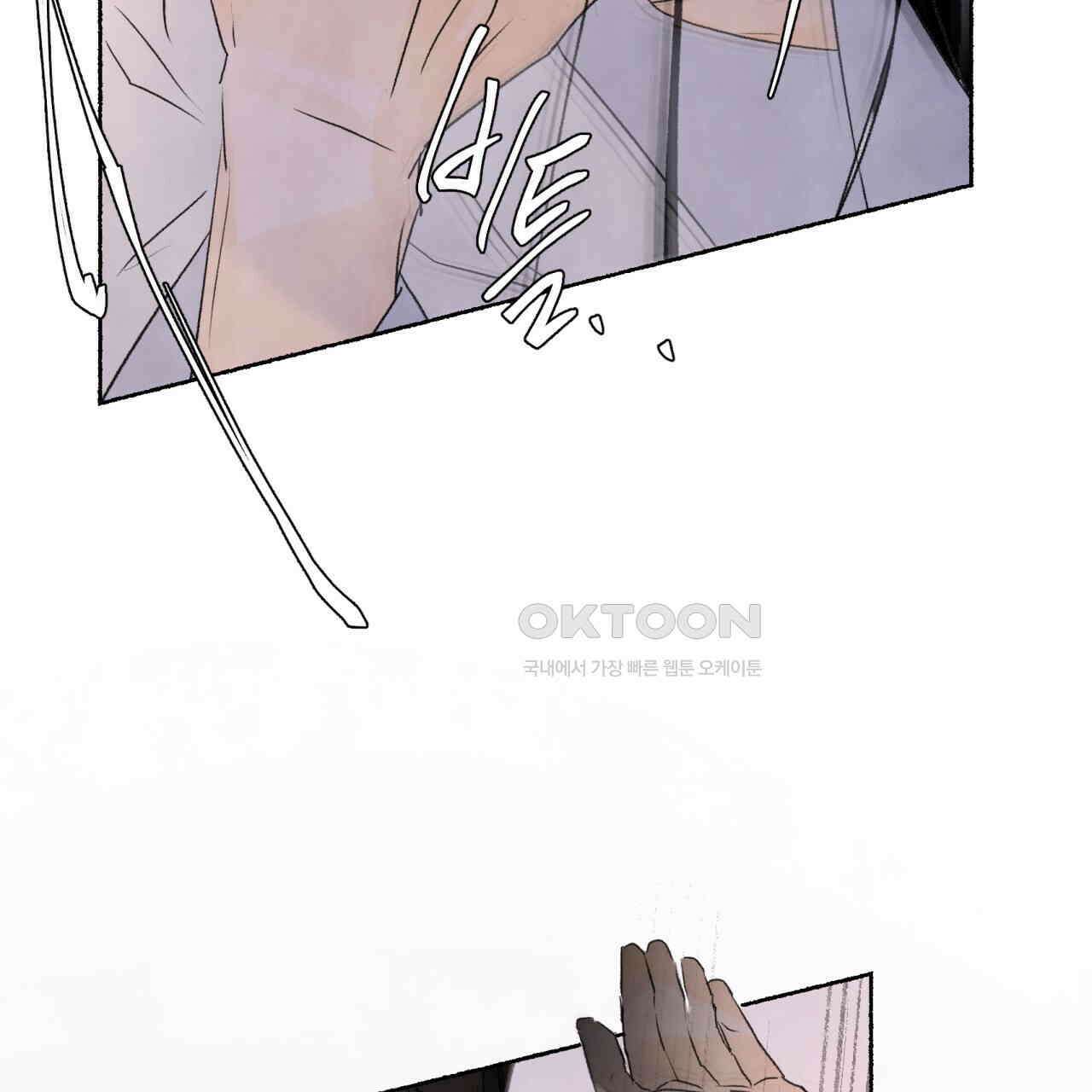 상화담 90화 14