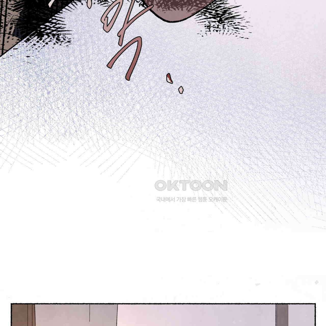 상화담 90화 16