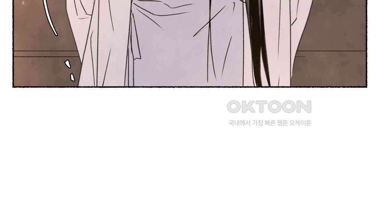 상화담 90화 18