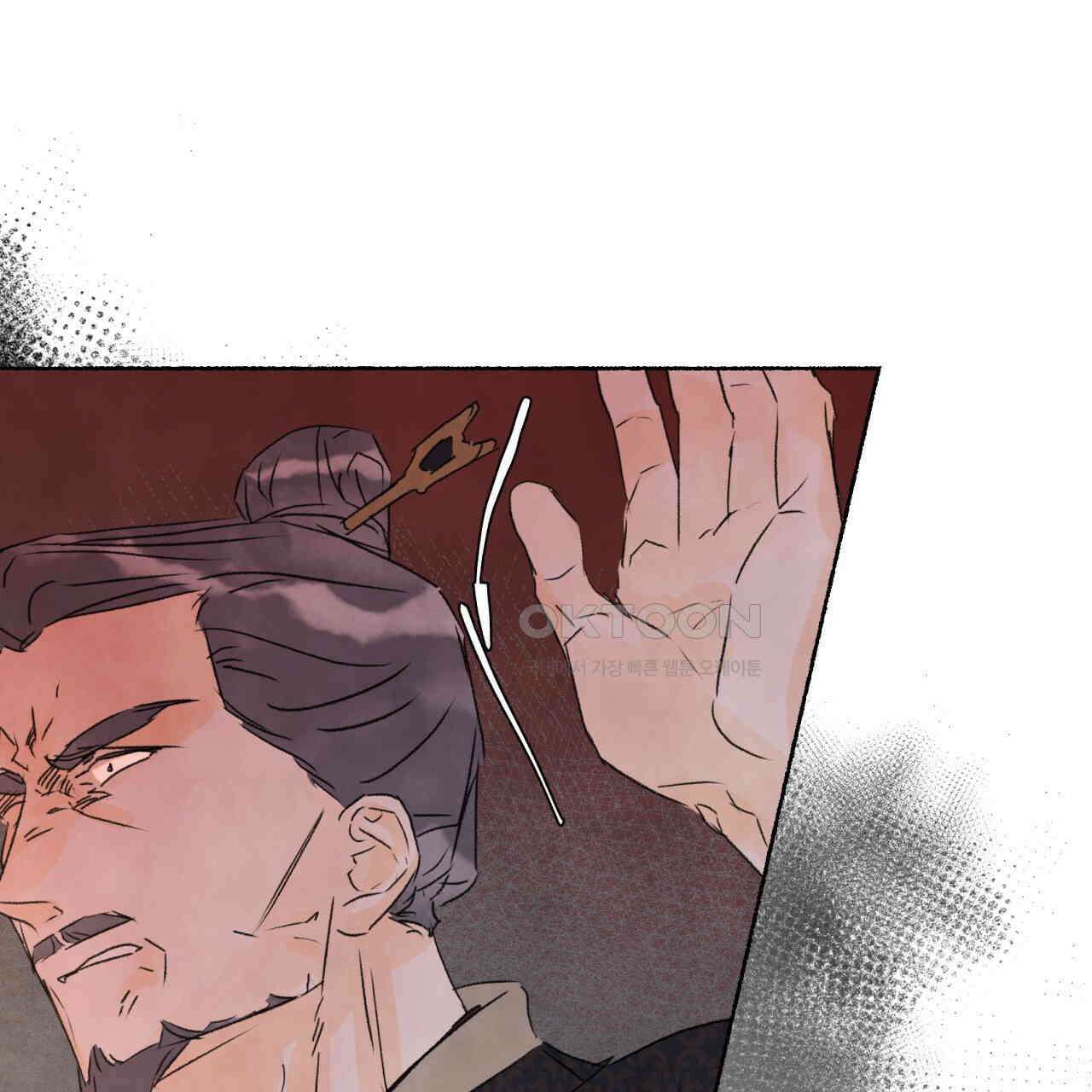 상화담 90화 19