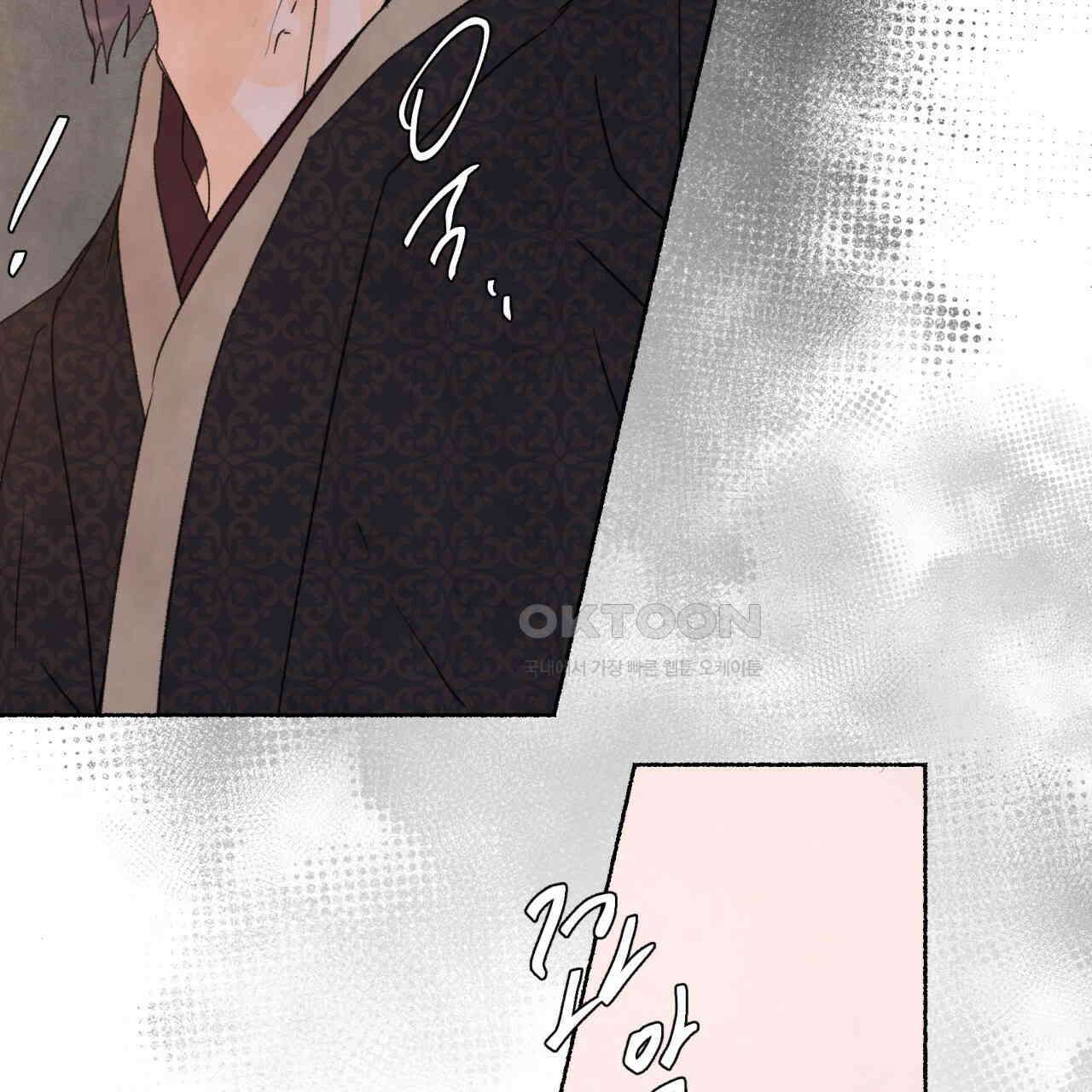 상화담 90화 20