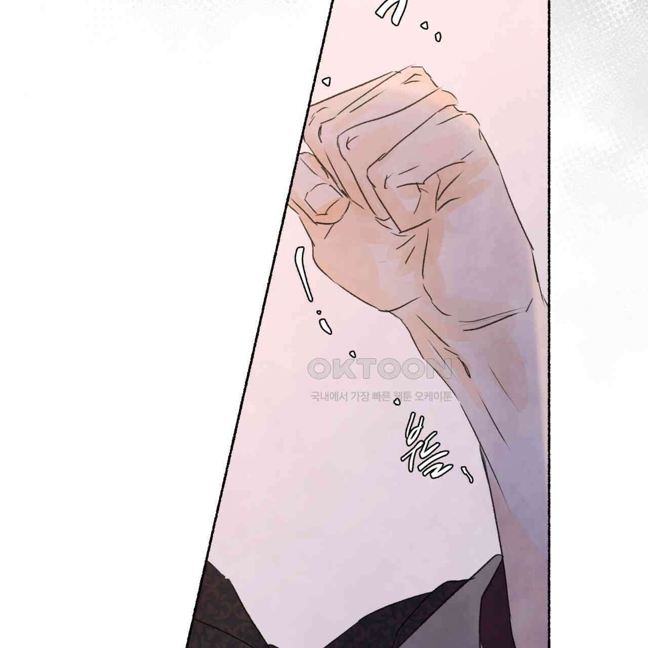 상화담 90화 21