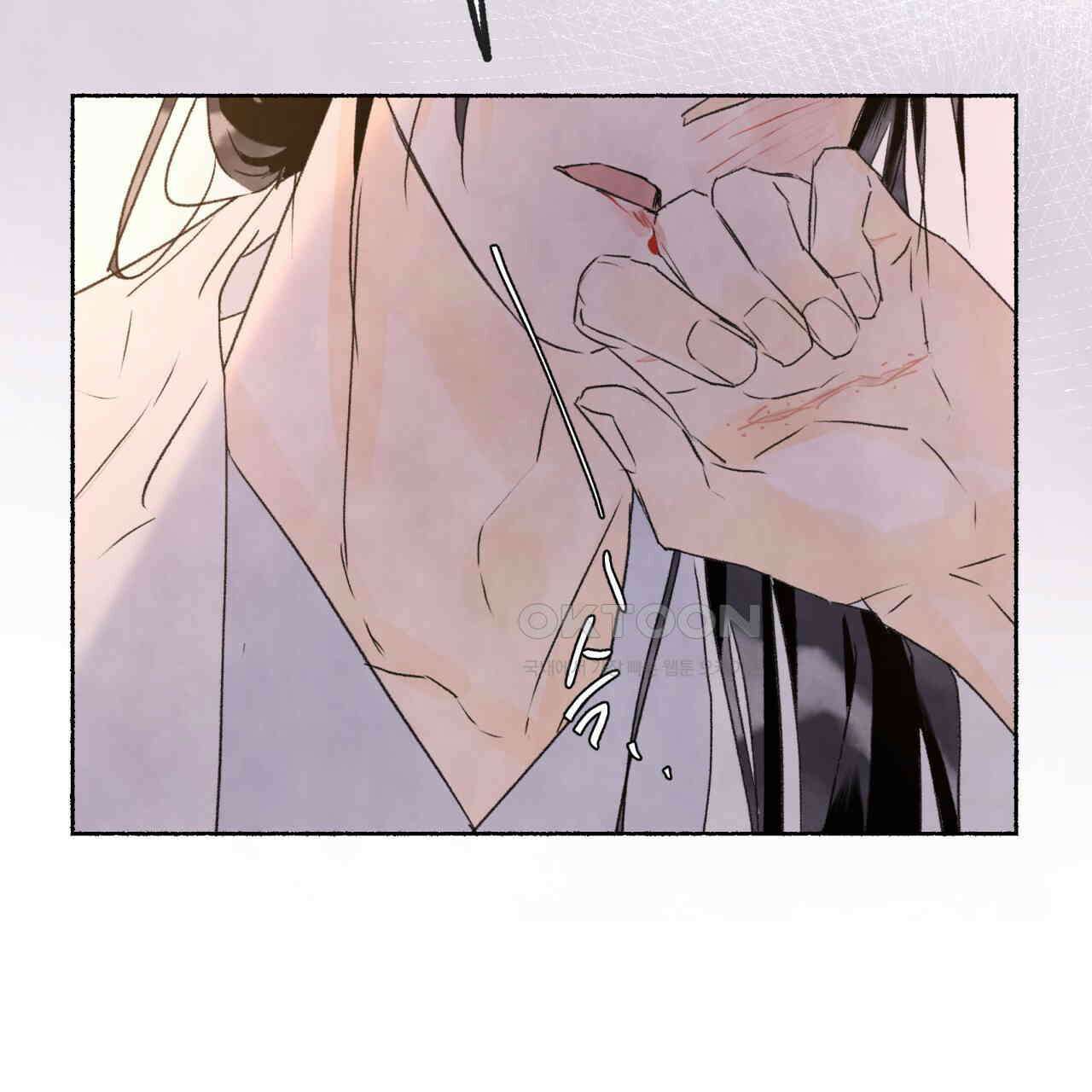 상화담 90화 23
