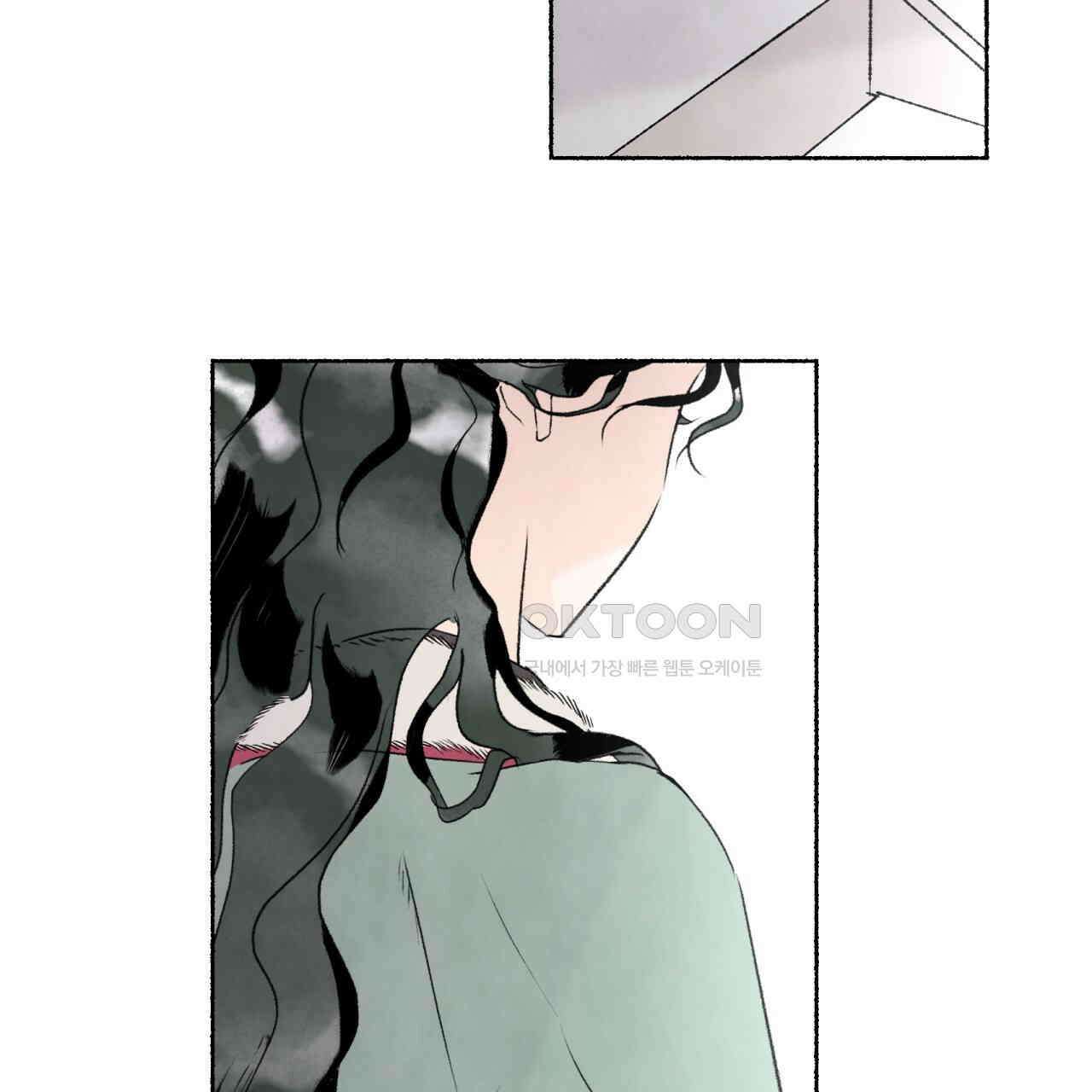 상화담 94화 3