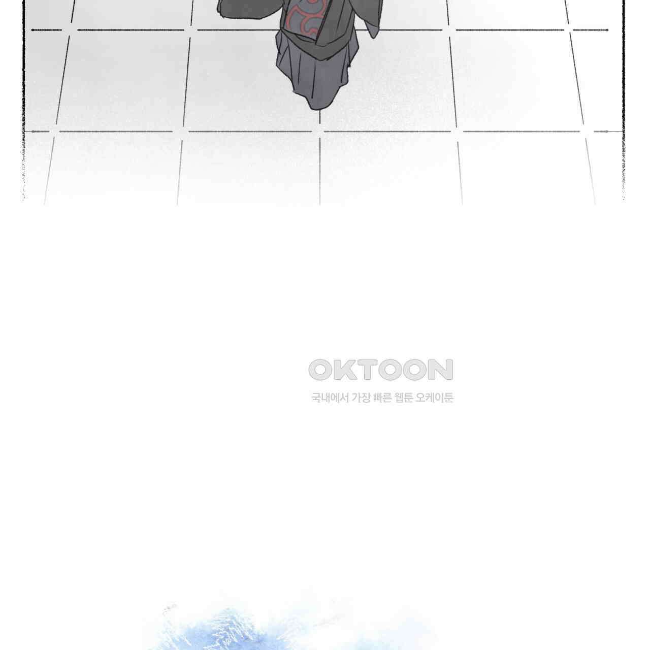 상화담 94화 6