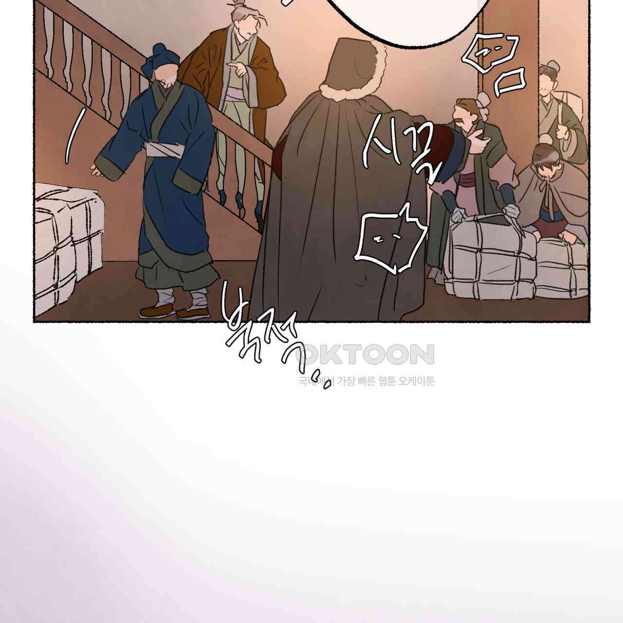 상화담 102화 9