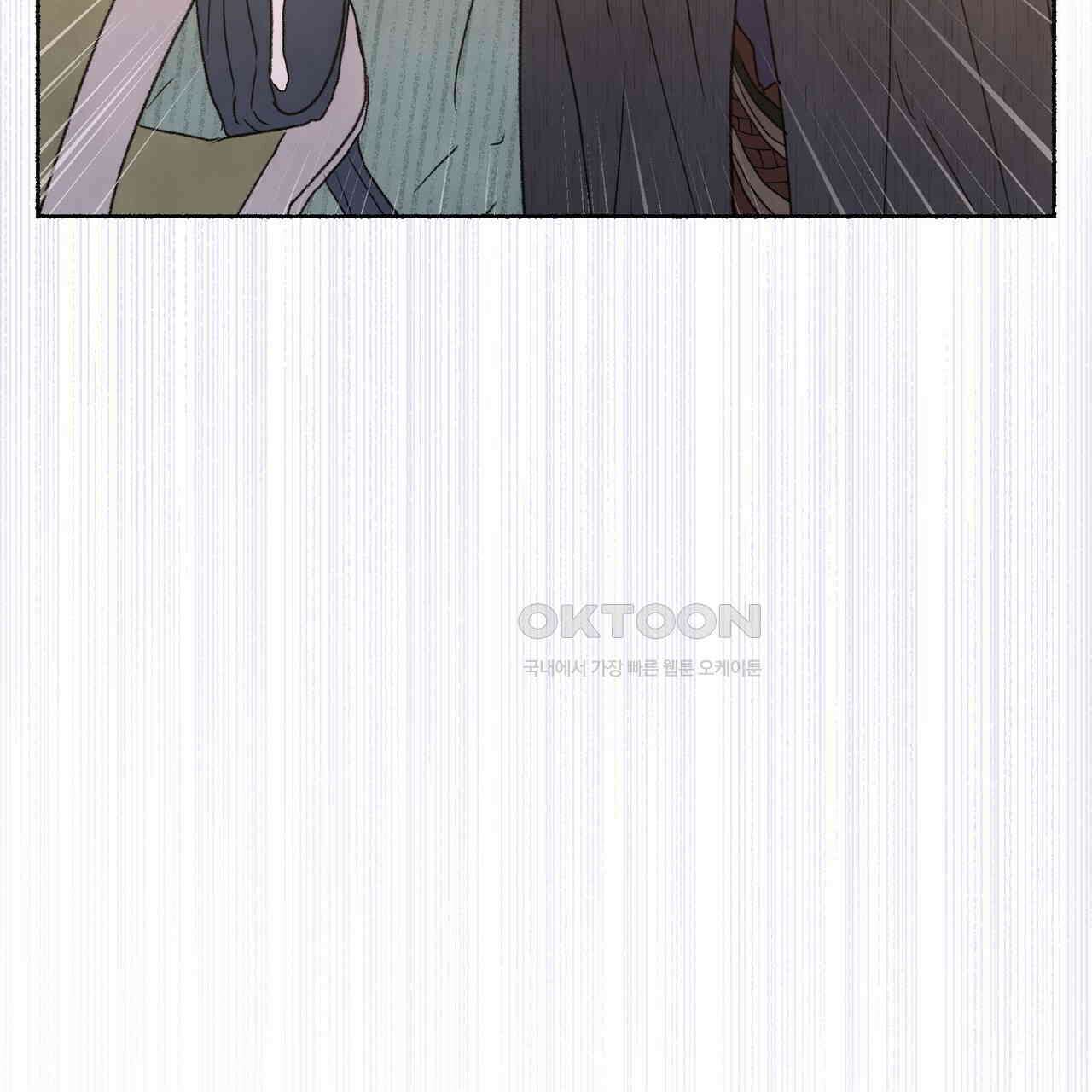 상화담 102화 14
