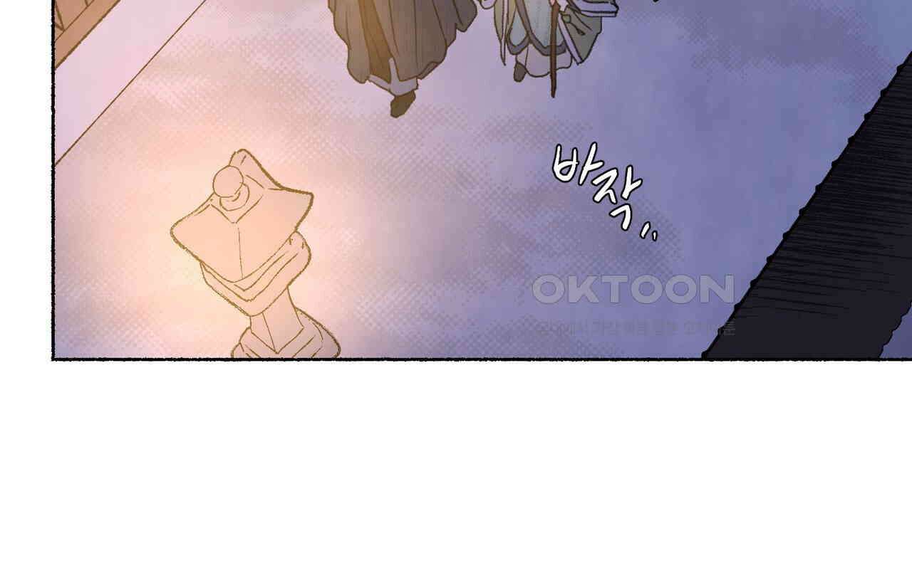 상화담 102화 17