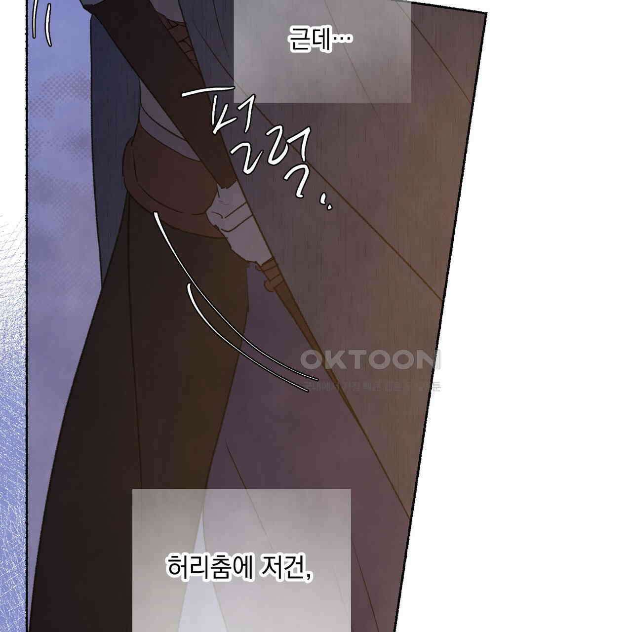 상화담 102화 25