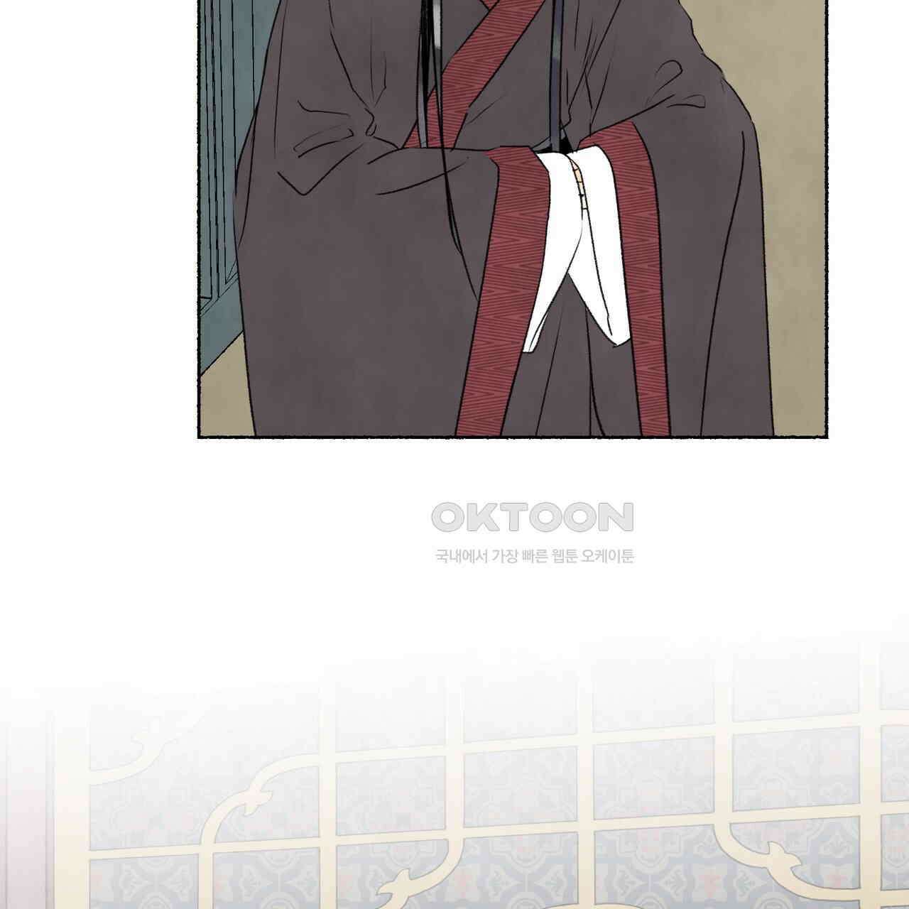 상화담 105화 4