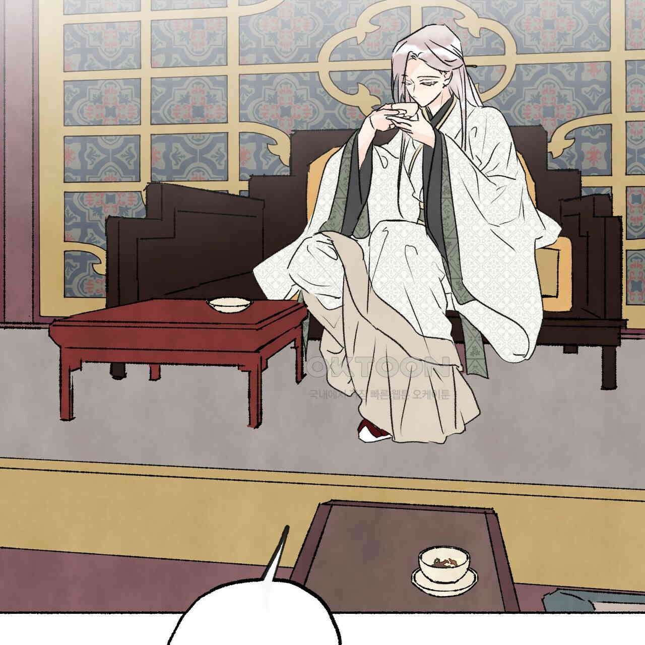 상화담 105화 5
