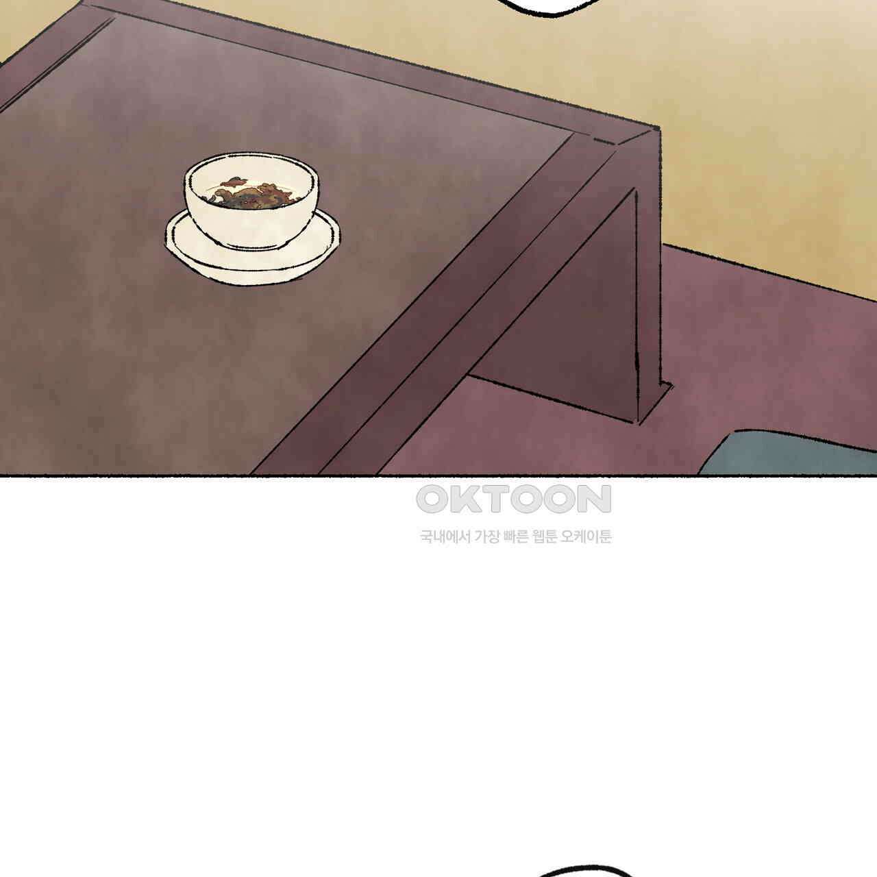 상화담 105화 10