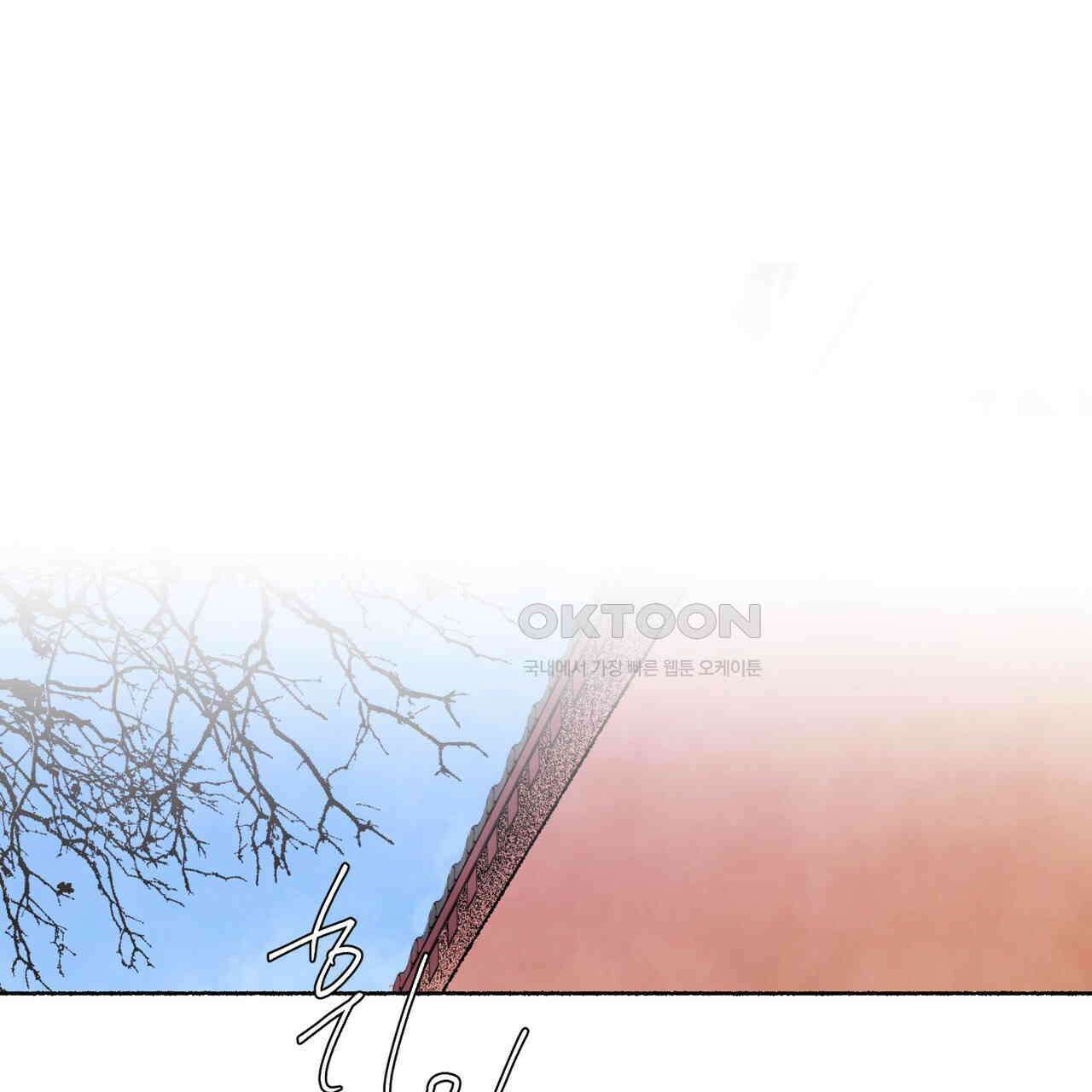 상화담 105화 14