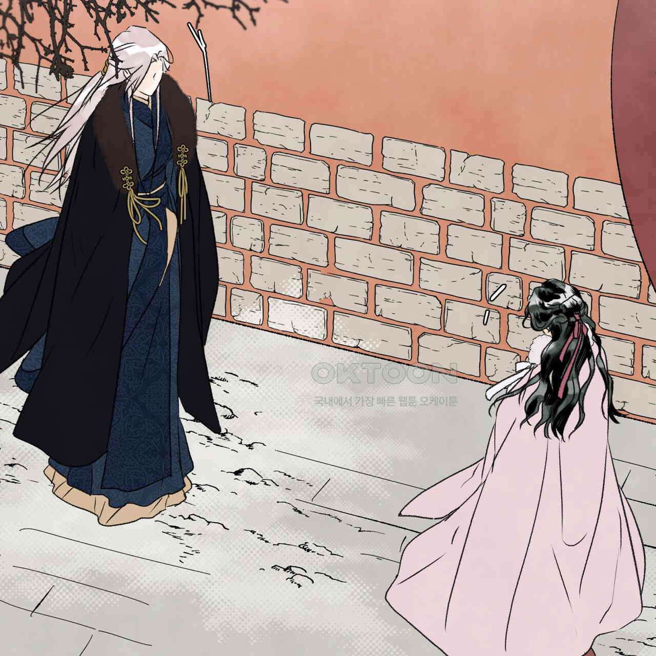 상화담 105화 16