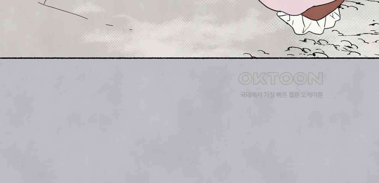 상화담 105화 17