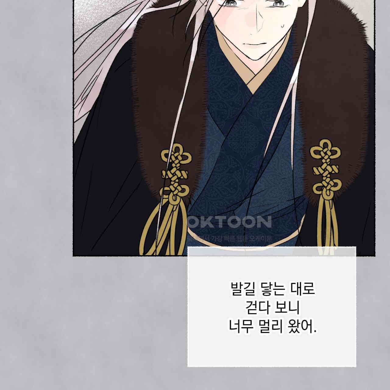 상화담 105화 19