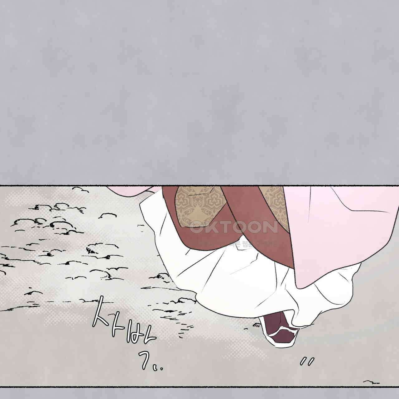 상화담 105화 20