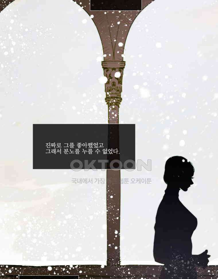 창백한 말 177화 (상) 4