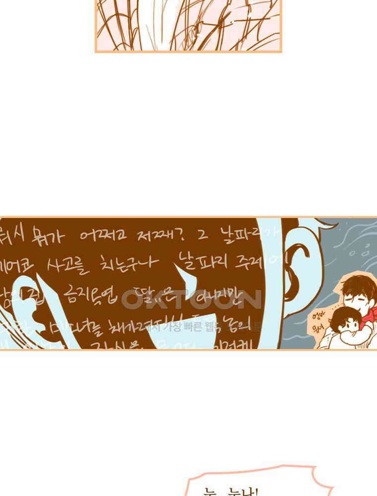 창백한 말 외전: 마리 그랑의 일기 10