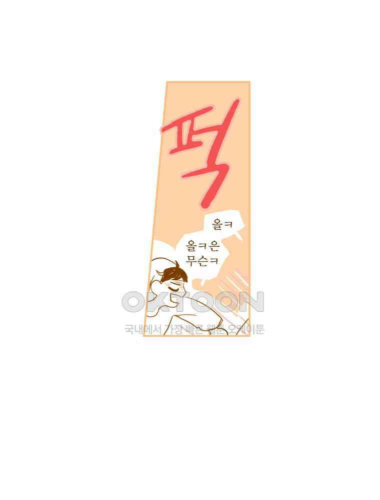 창백한 말 외전: 마리 그랑의 일기 12
