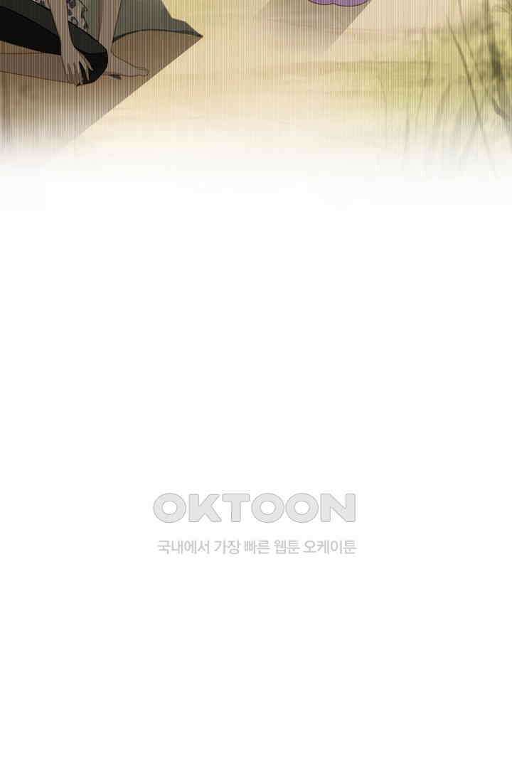 악녀를 죽게 내버려 두세요 51화 14