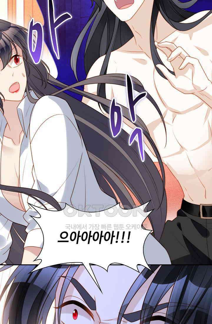 악녀를 죽게 내버려 두세요 55화 13