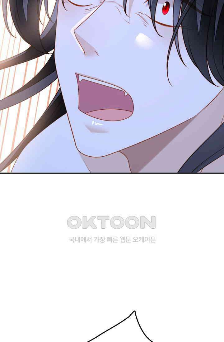 악녀를 죽게 내버려 두세요 55화 14