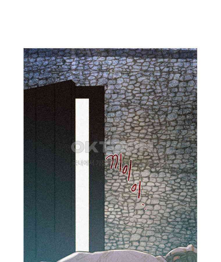 창백한 말 193화 1