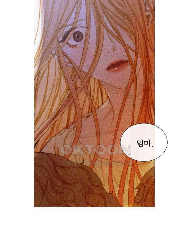 창백한 말 195화 5