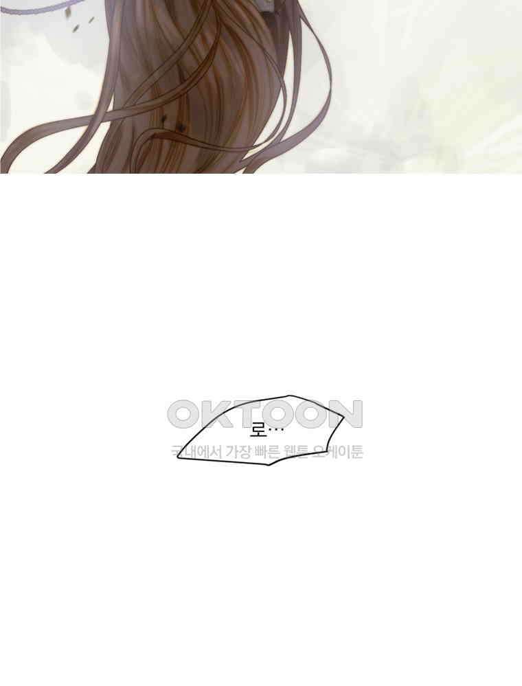 창백한 말 200화 옛날 이야기 4