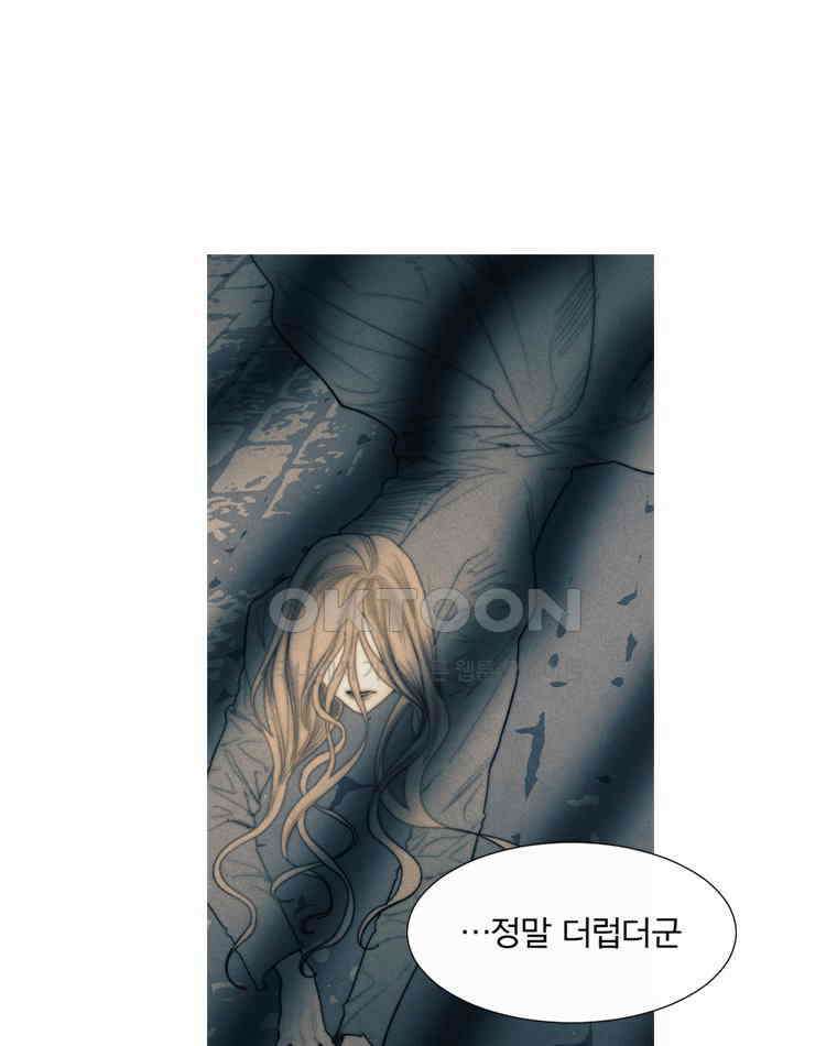 창백한 말 203화 아델하이트 25