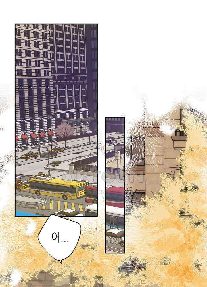 따뜻한 가시 43화 1