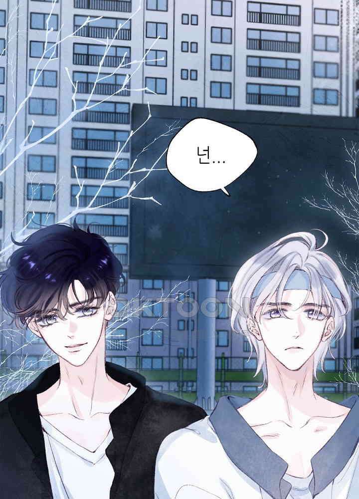 따뜻한 가시 52화 5