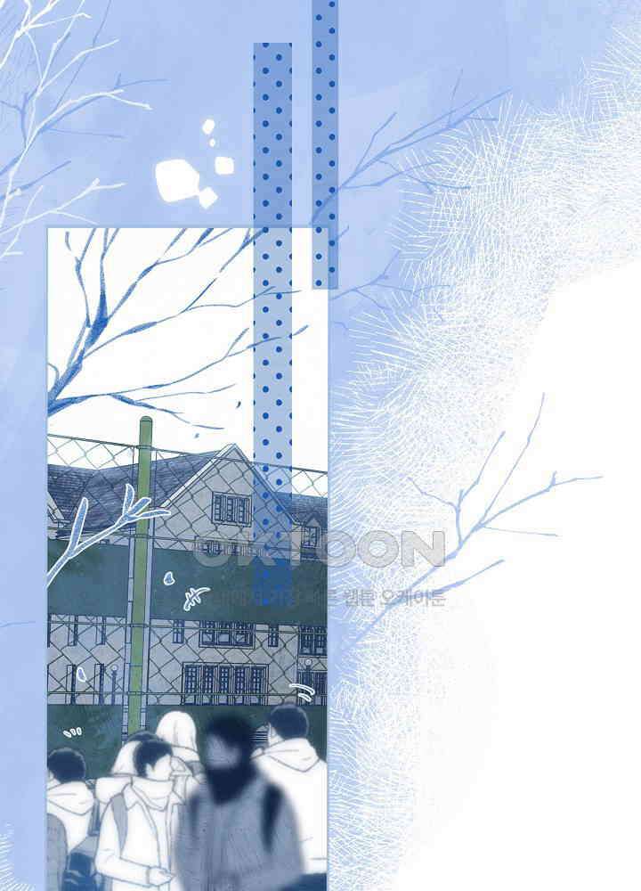 따뜻한 가시 52화 7
