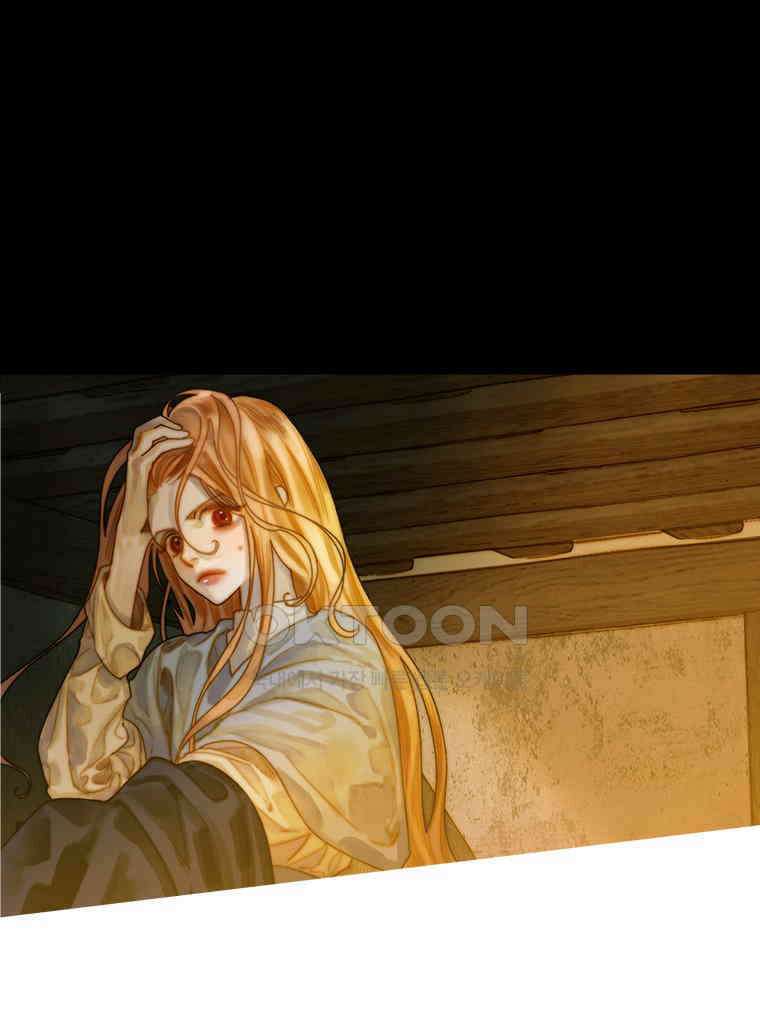 창백한 말 223화 연인간의 금기어 15