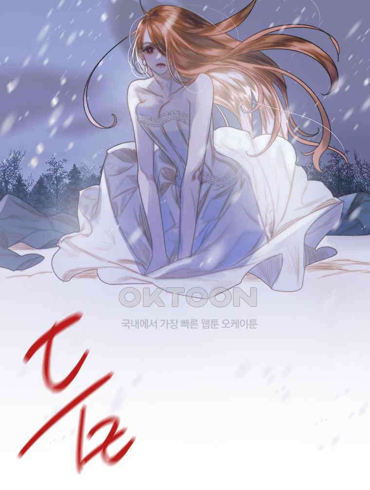 창백한 말 266화 태양을 기다리며 2