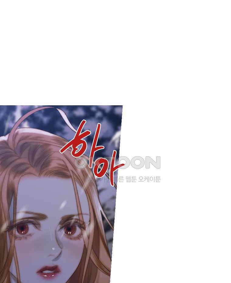 창백한 말 266화 태양을 기다리며 9
