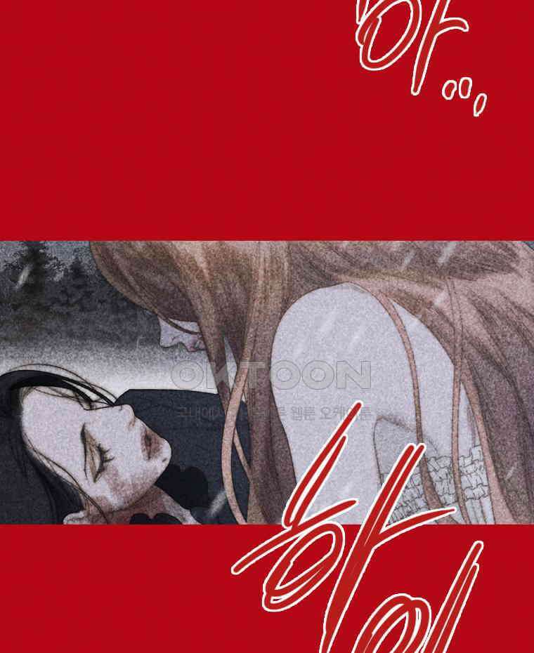 창백한 말 266화 태양을 기다리며 14
