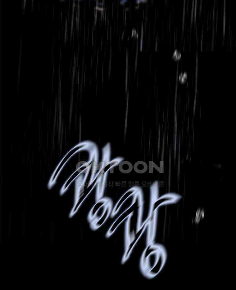 창백한 말 272화 2주 후 22
