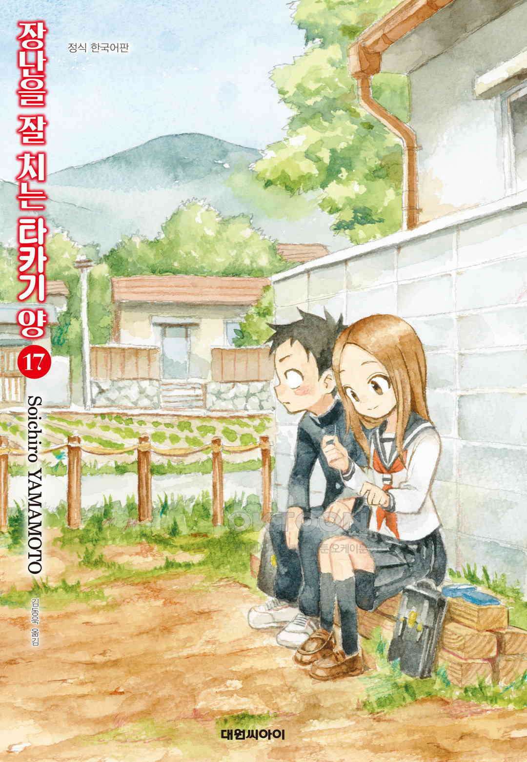 장난을 잘 치는 타카기 양 147화 1