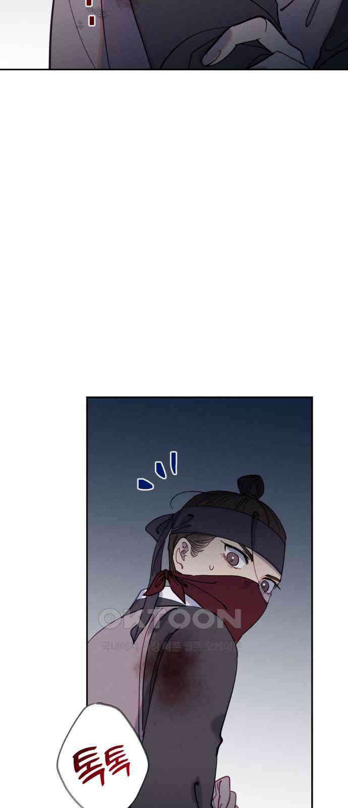 무원야담 41화 11