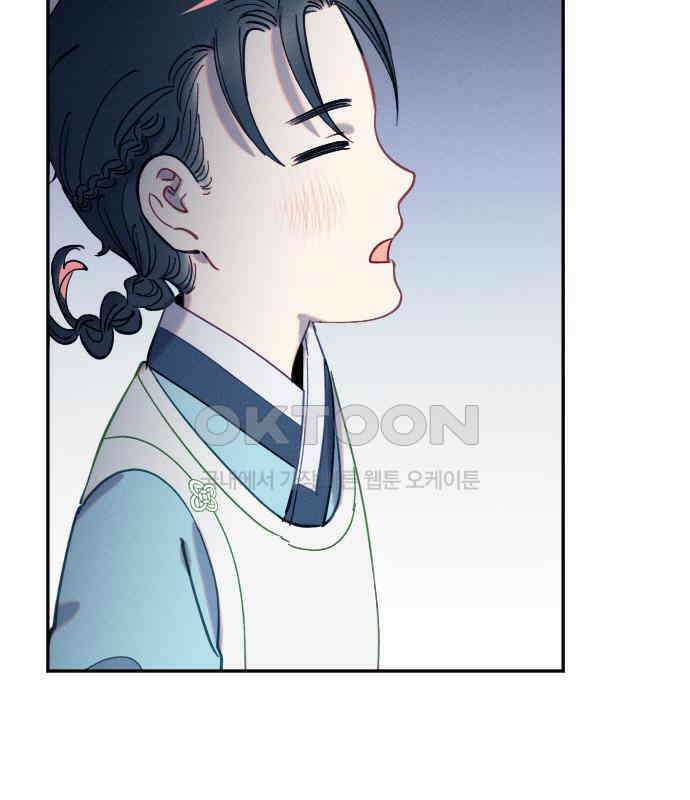 무원야담 47화 10